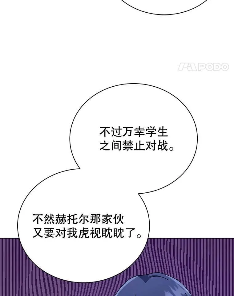 112.死亡岛63
