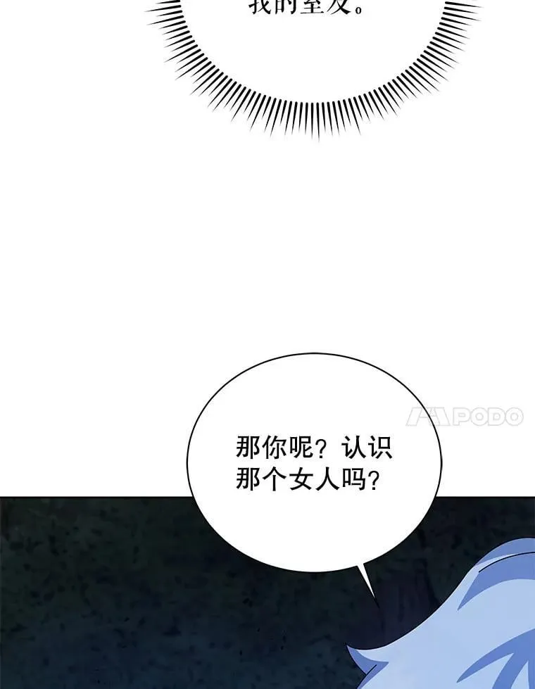 105.统一战线6