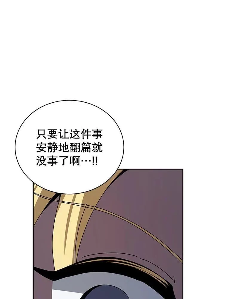 111.我替他道歉111