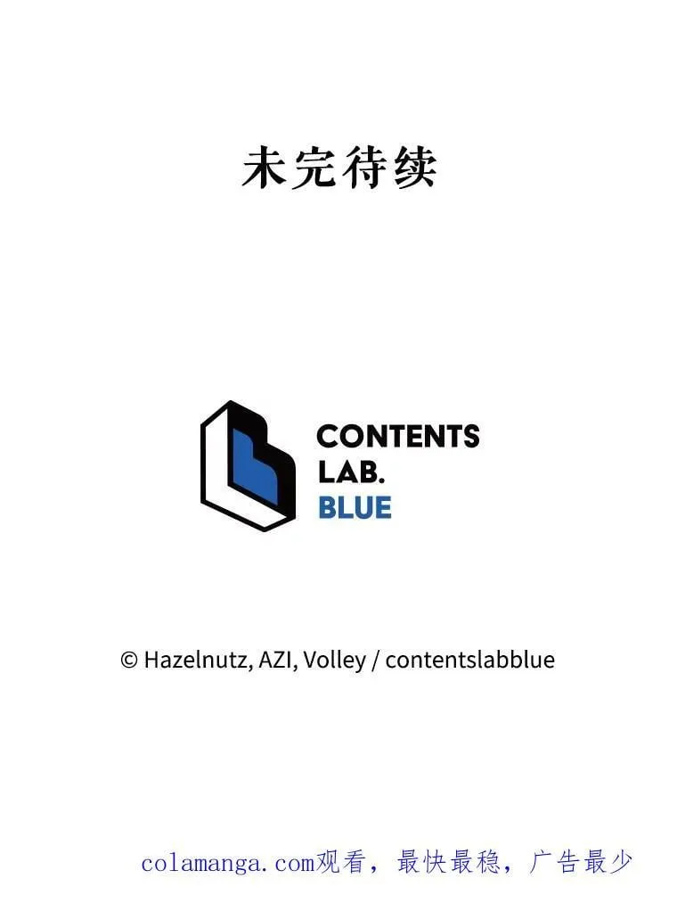 99.抢人110