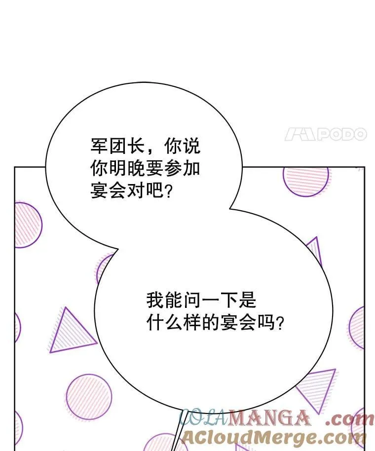 90.阴谋44