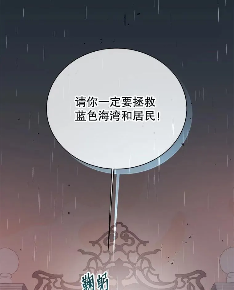 91.海盗突袭98