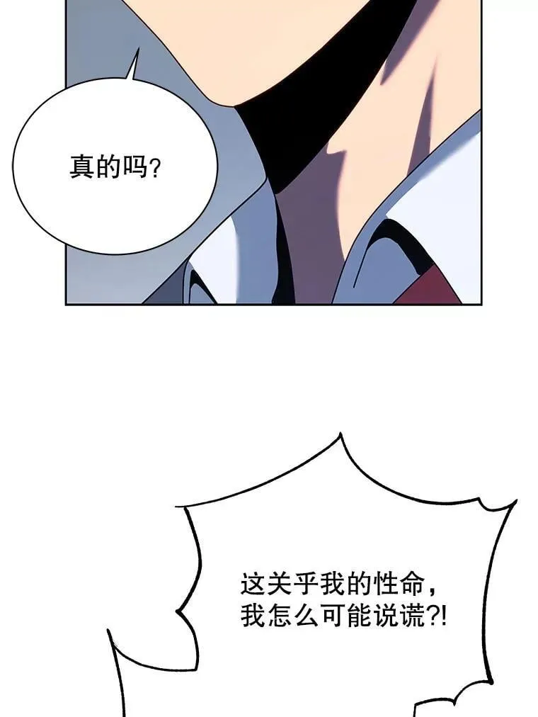 94.为什么背叛27