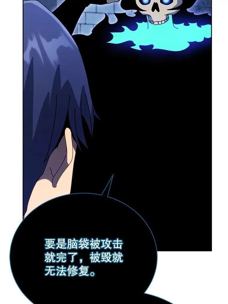 99.抢人79