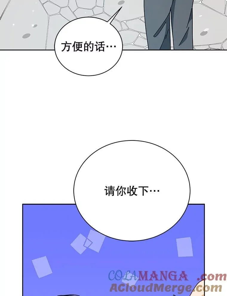 101.基因突变8