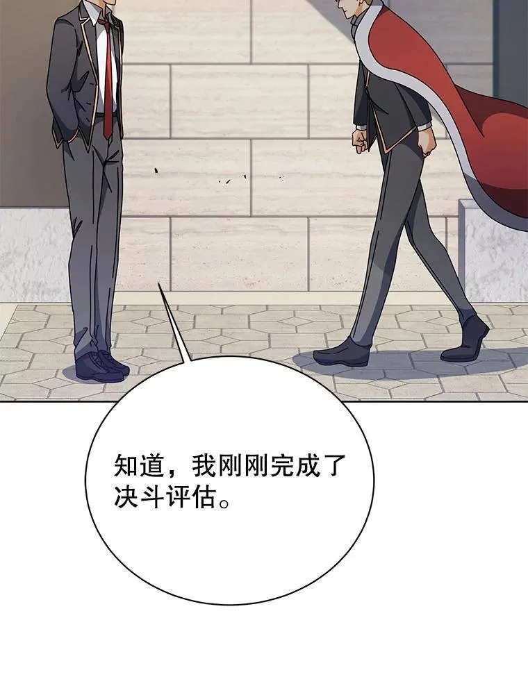 111.我替他道歉58