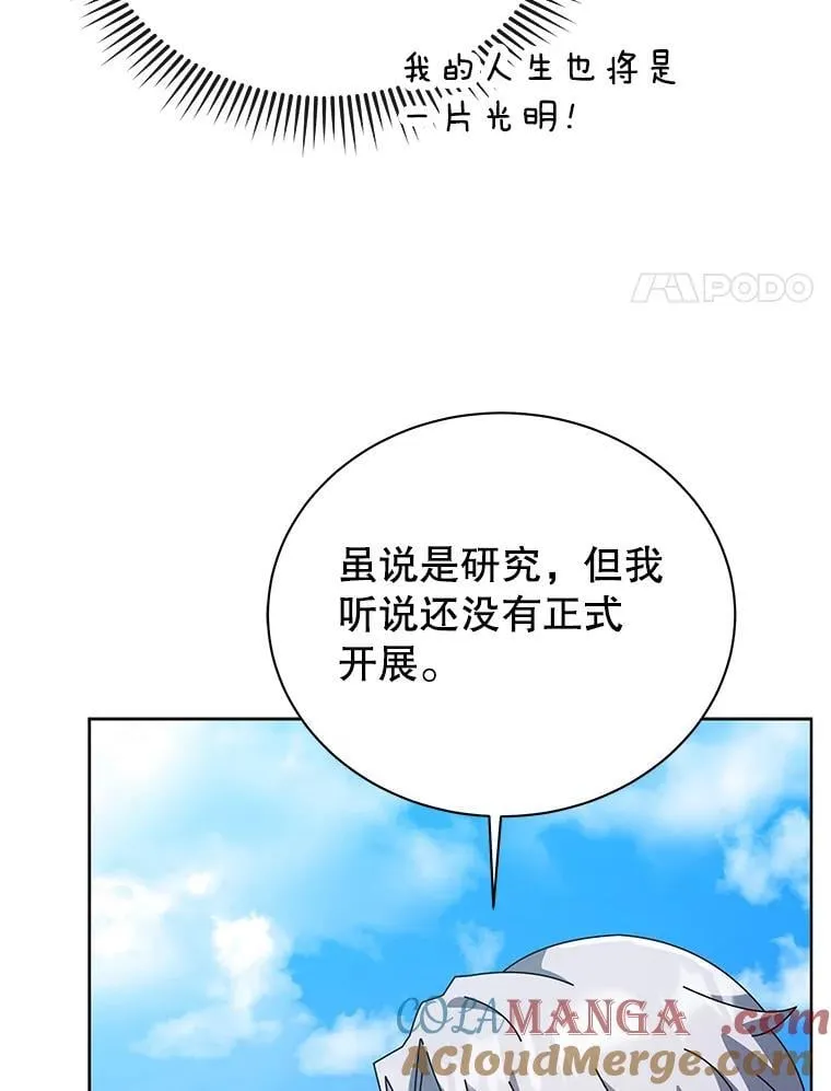 99.抢人16