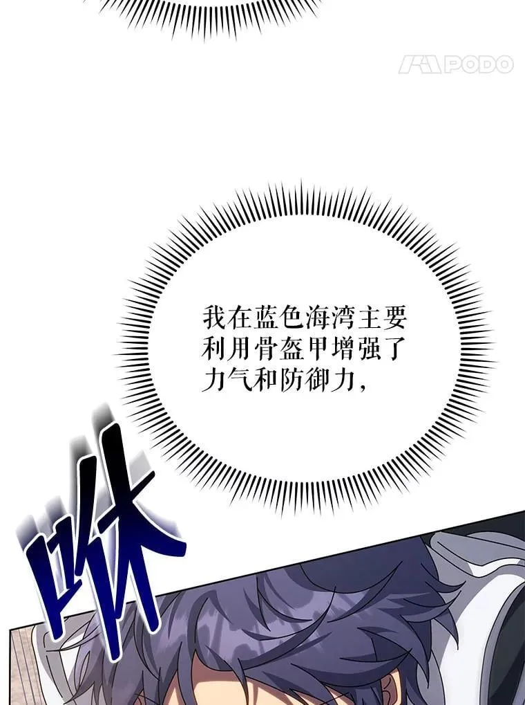 110.我好冤88