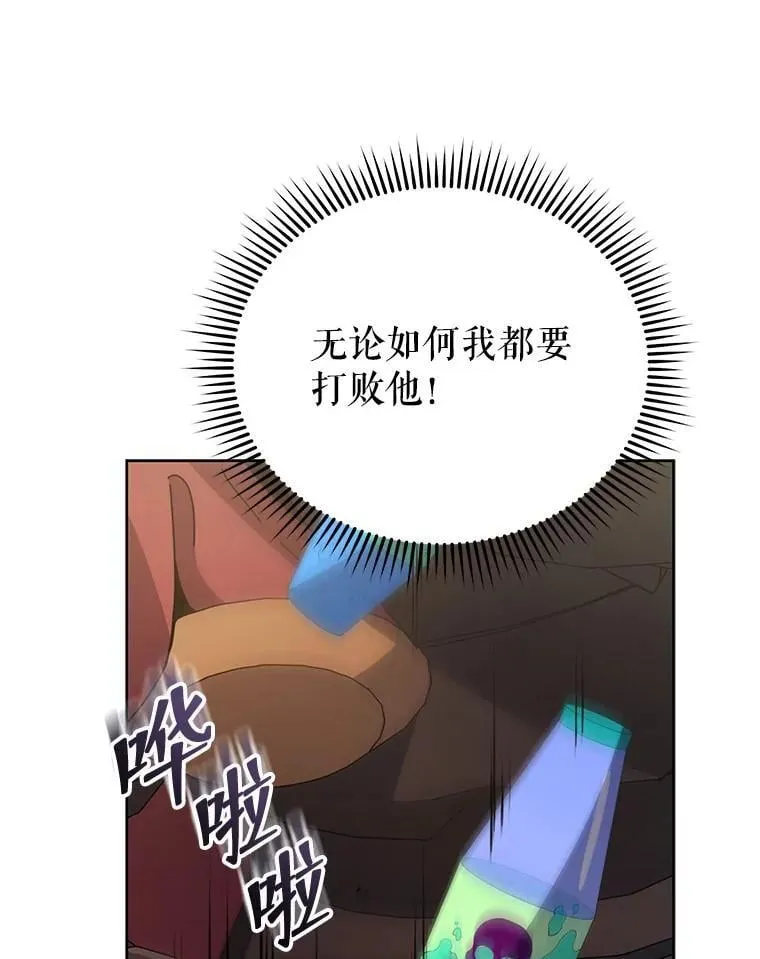 111.我替他道歉21