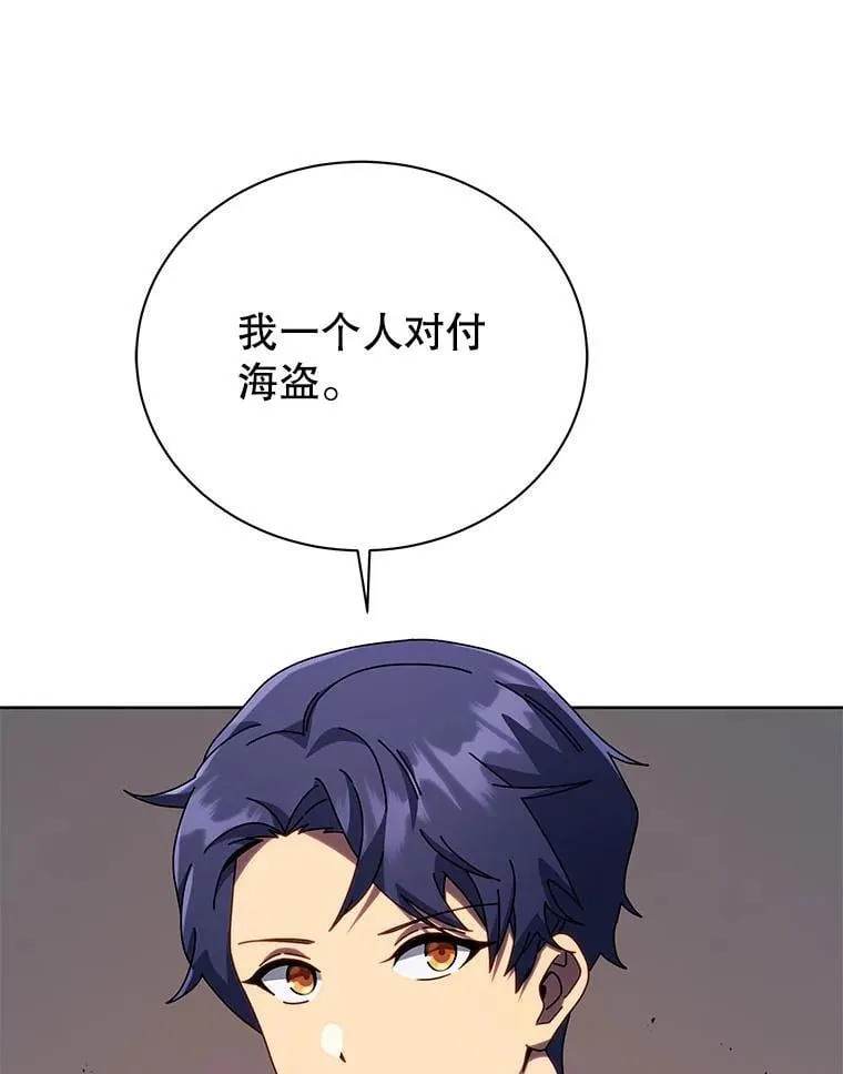93.斗气使用者34