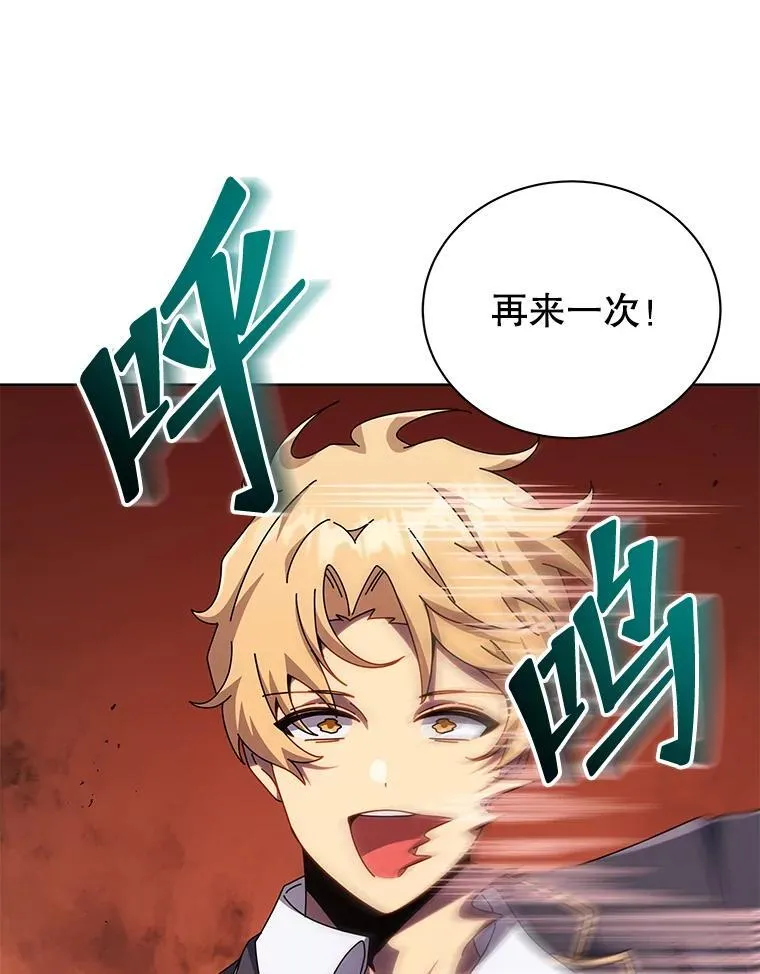 113.逃离丧尸群81