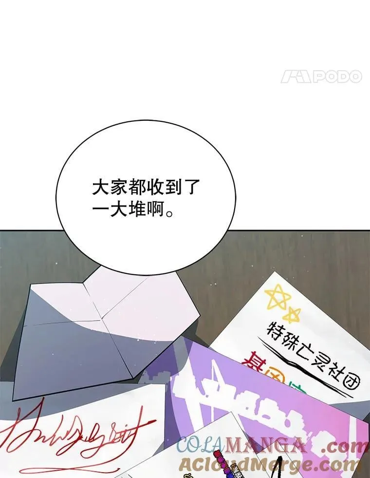 101.基因突变24