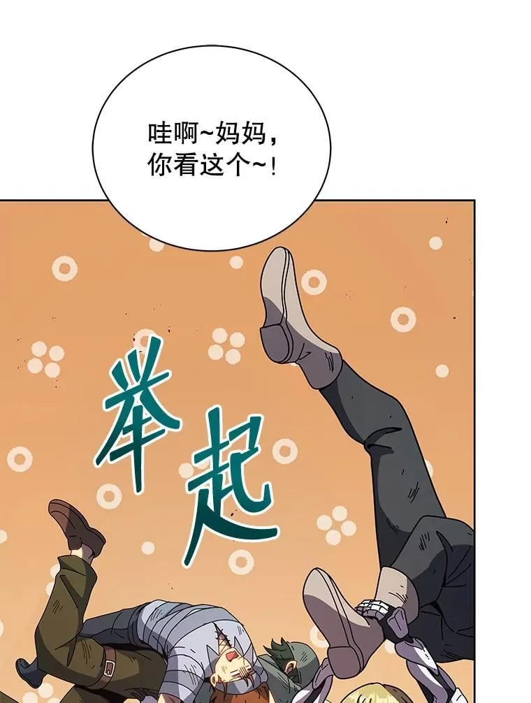 92.解救居民85