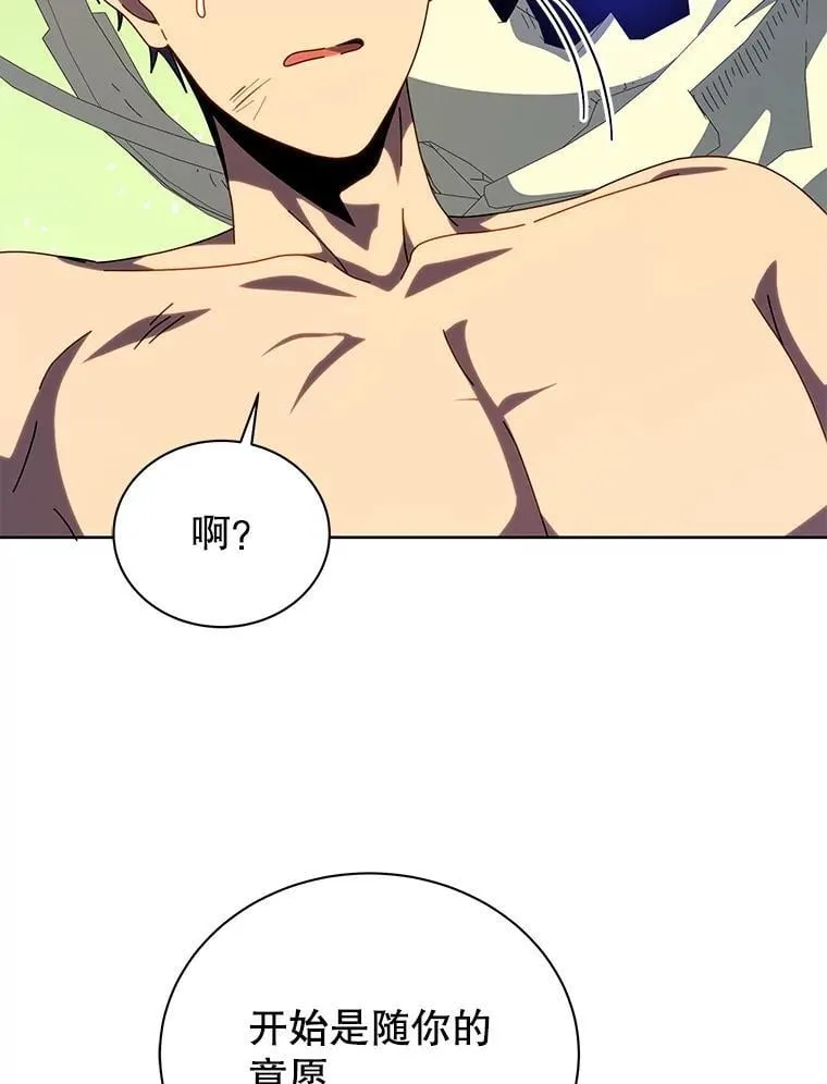 106.训练大君主48