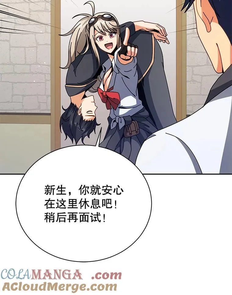 101.基因突变88