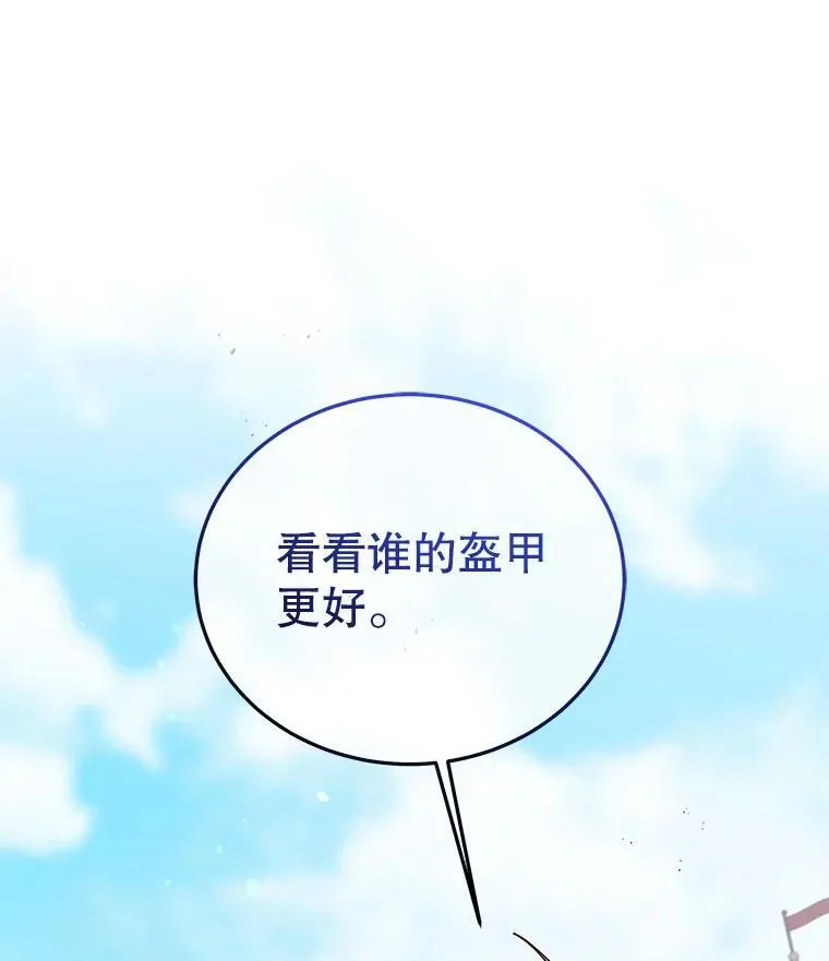 110.我好冤69