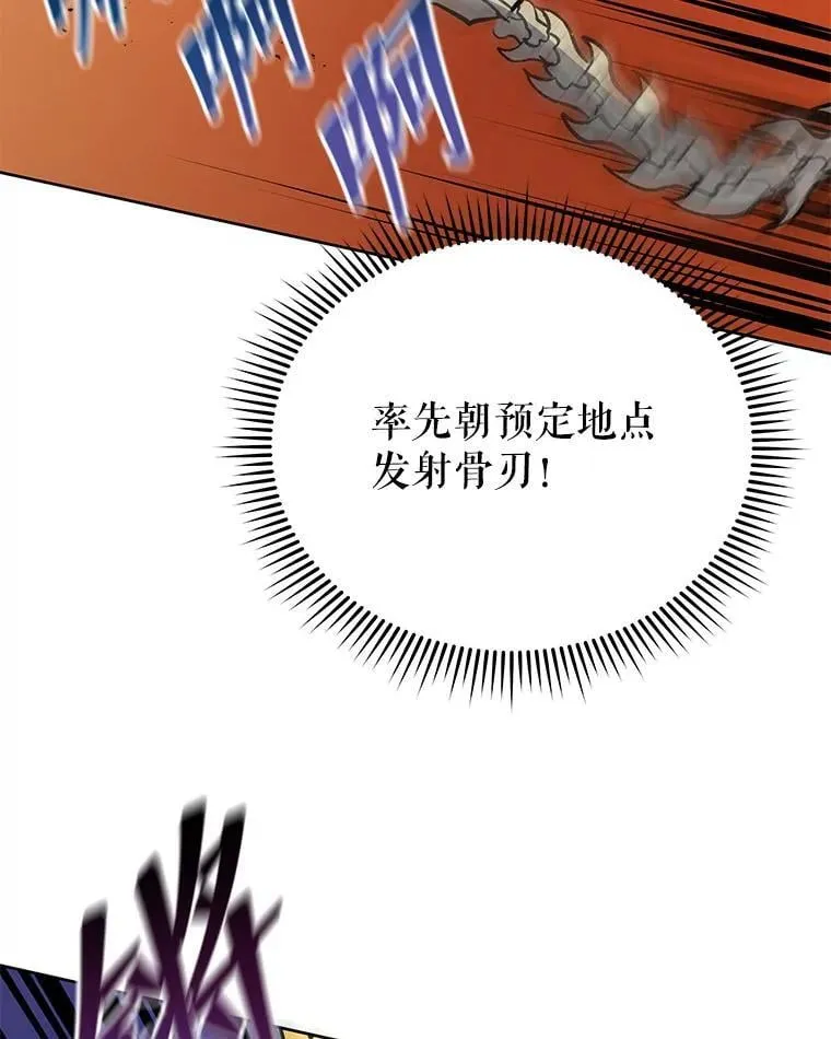 106.训练大君主30