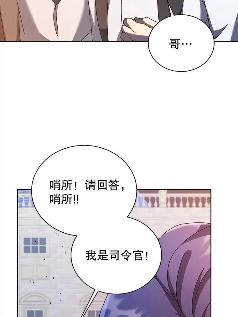 91.海盗突袭42