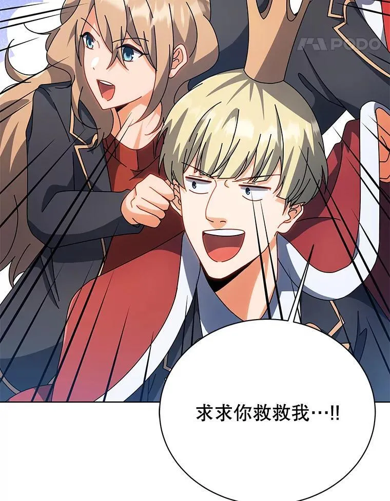 99.抢人50