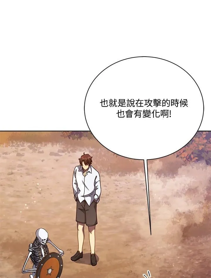 第87话22