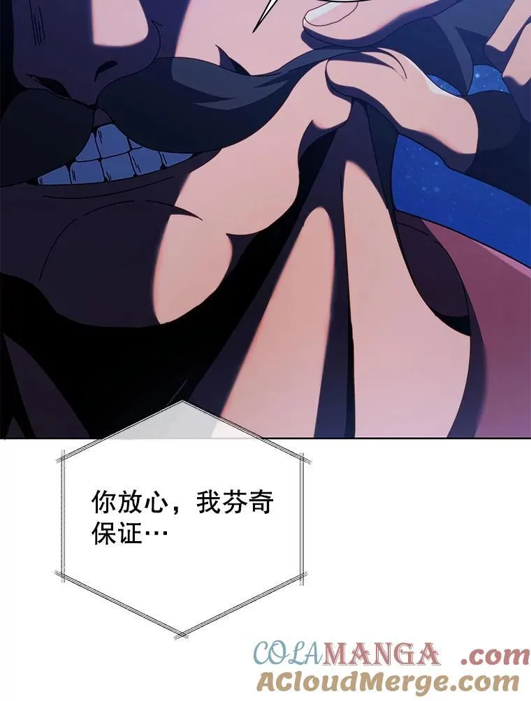 90.阴谋100