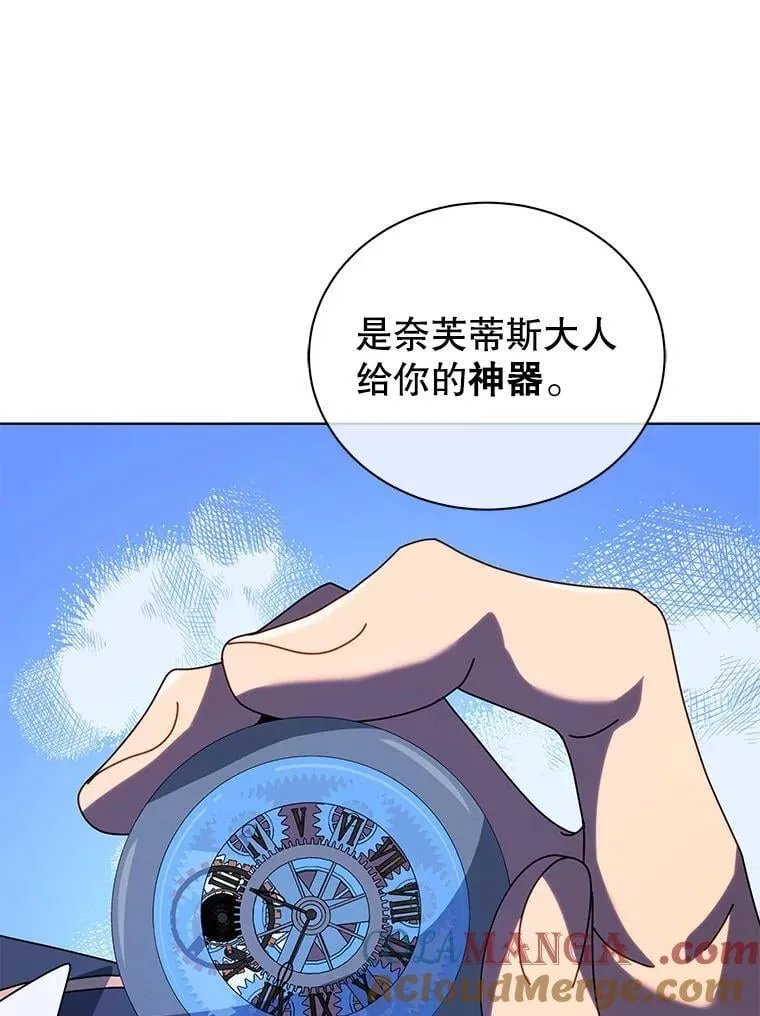 105.统一战线76