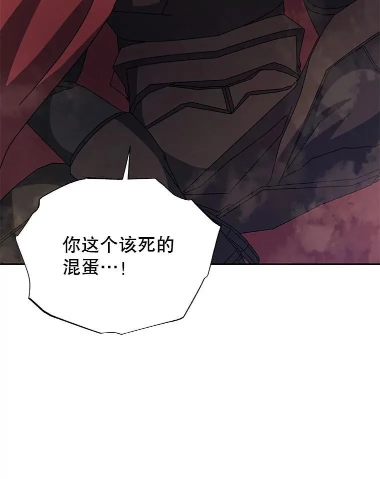 111.我替他道歉18