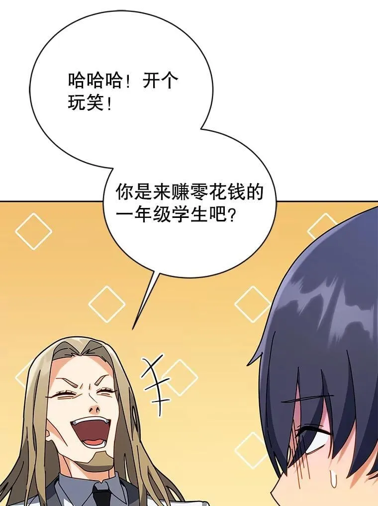 89.前辈58
