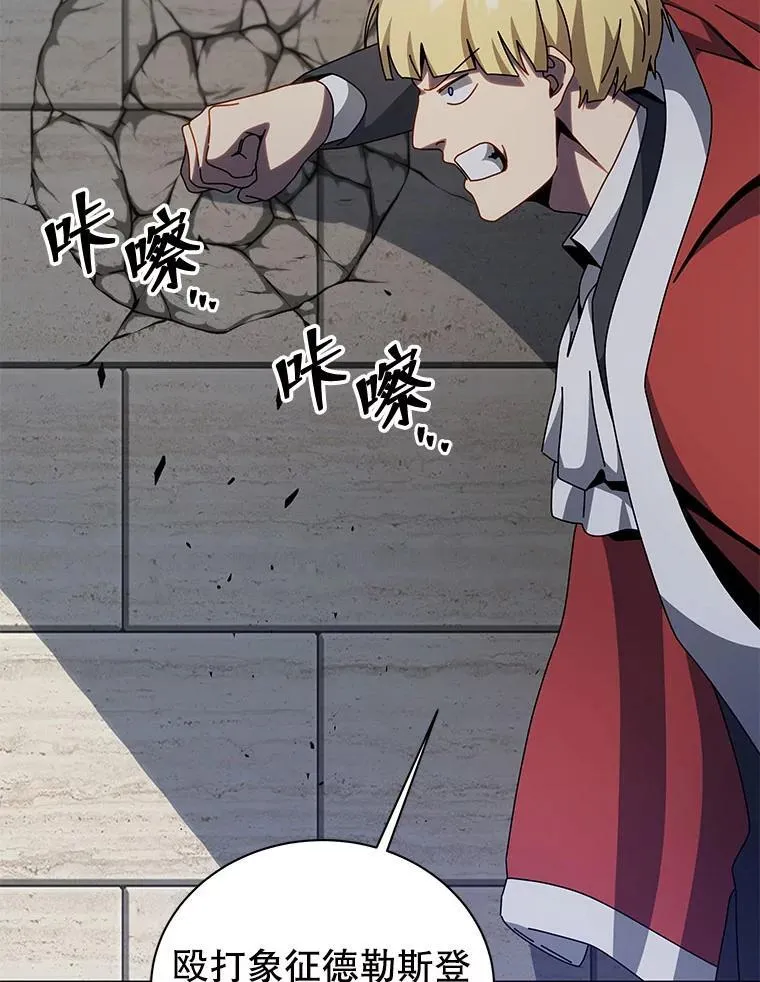 111.我替他道歉62