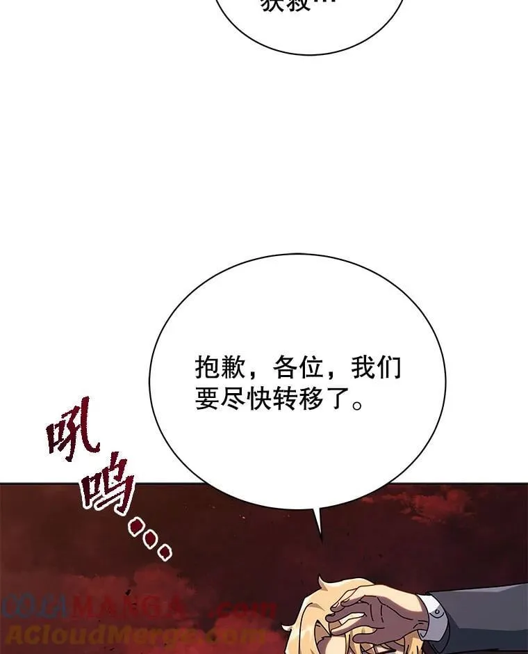 113.逃离丧尸群96