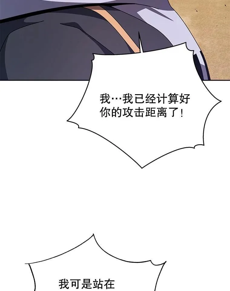 110.我好冤31