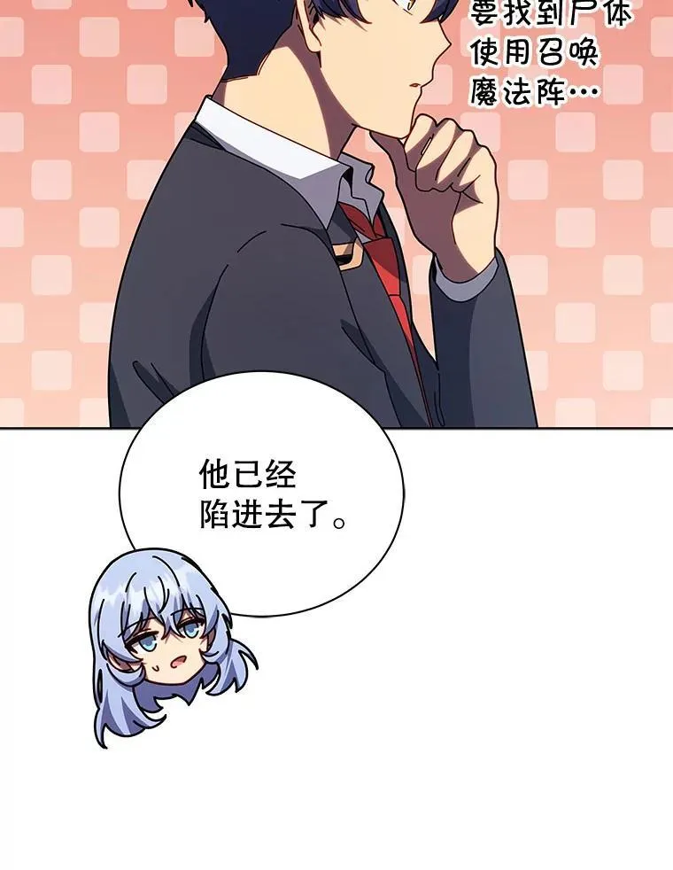 112.死亡岛51