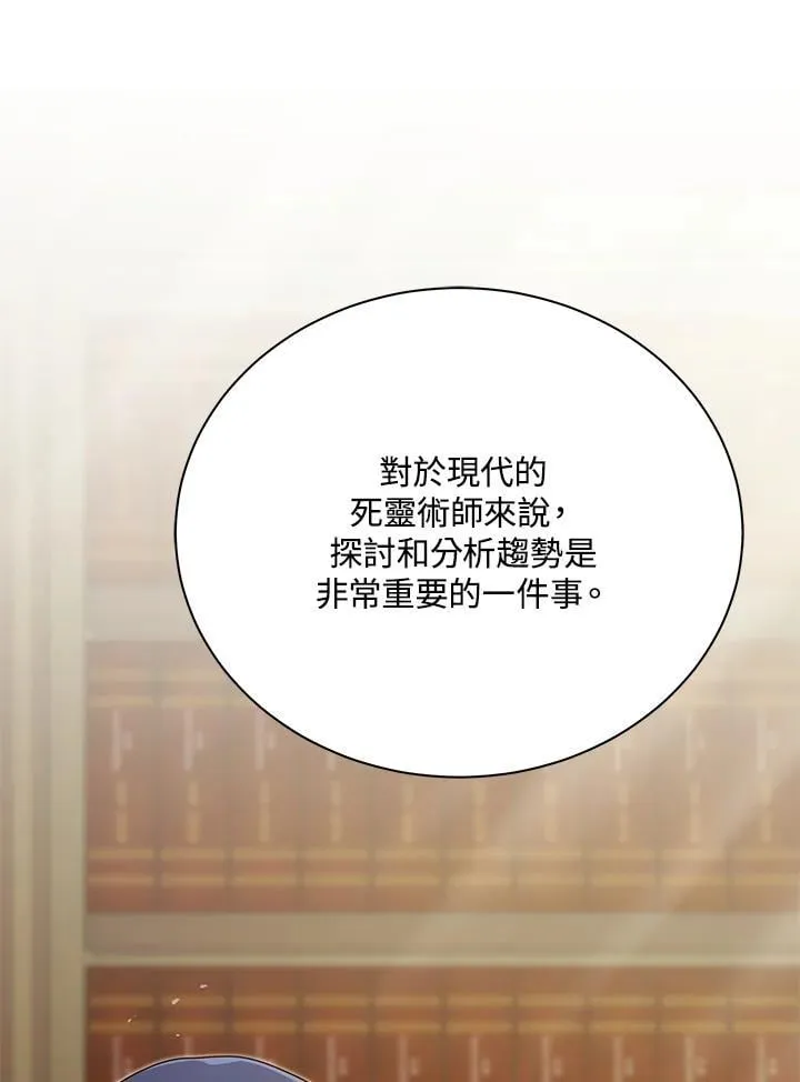 第88话62