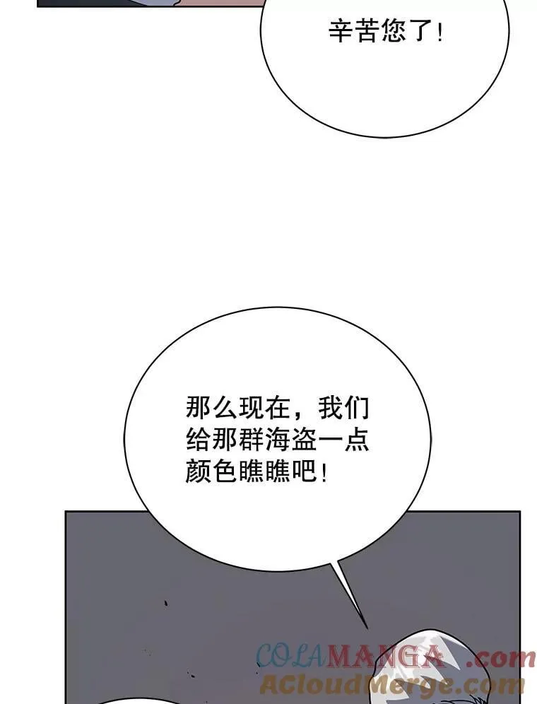 93.斗气使用者32