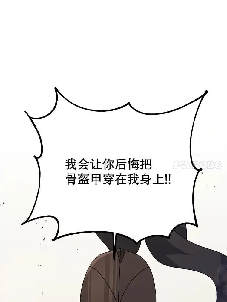 111.我替他道歉23