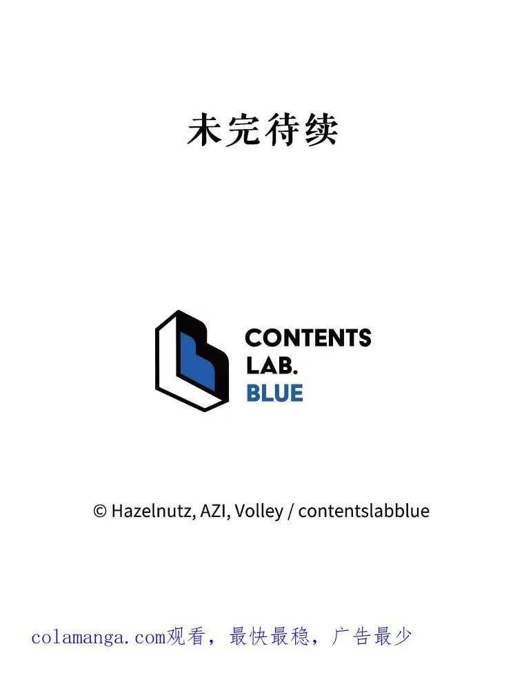 101.基因突变118