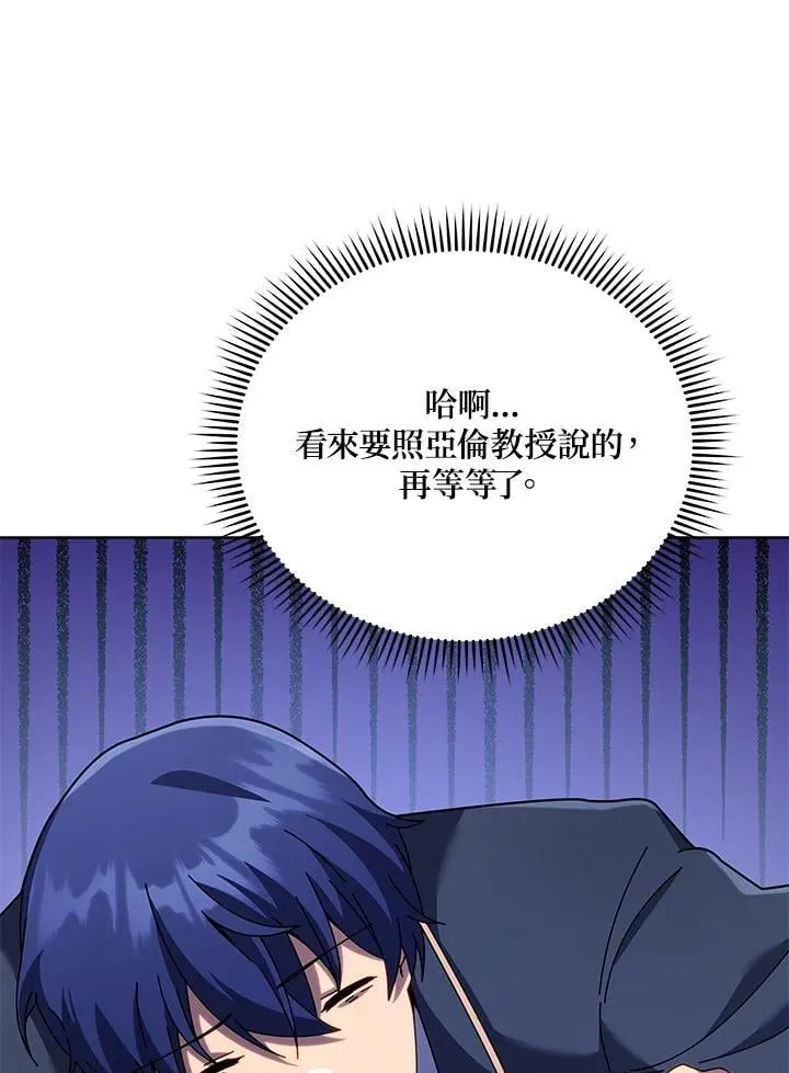 第87话75