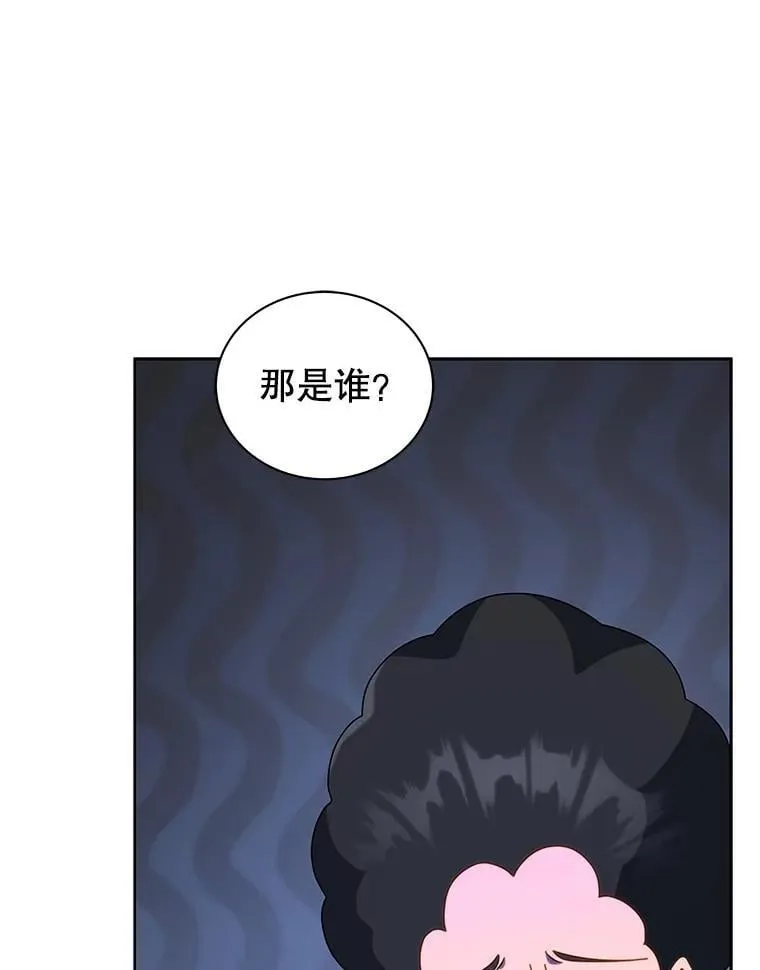 93.斗气使用者9