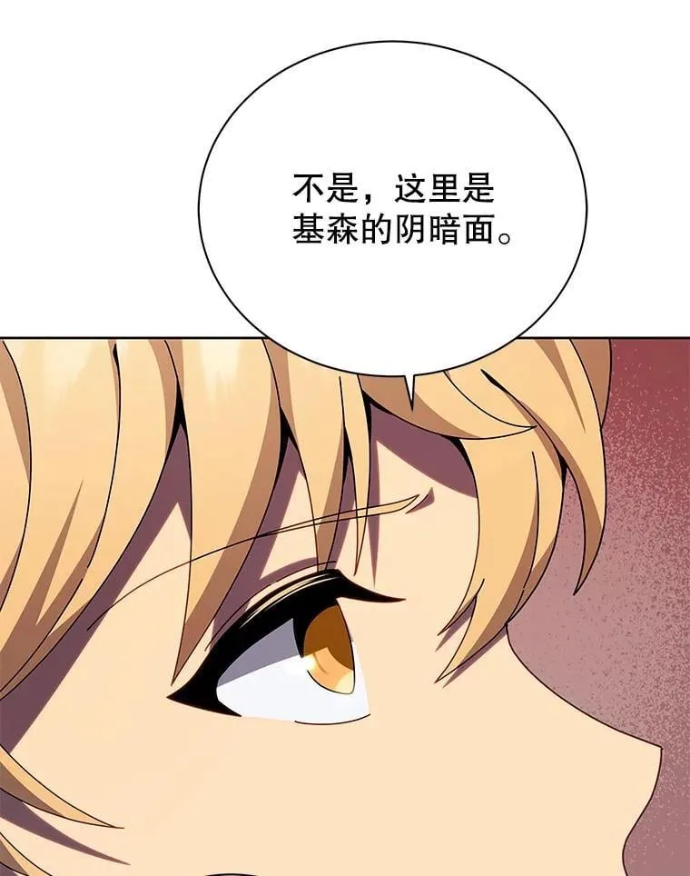 112.死亡岛85
