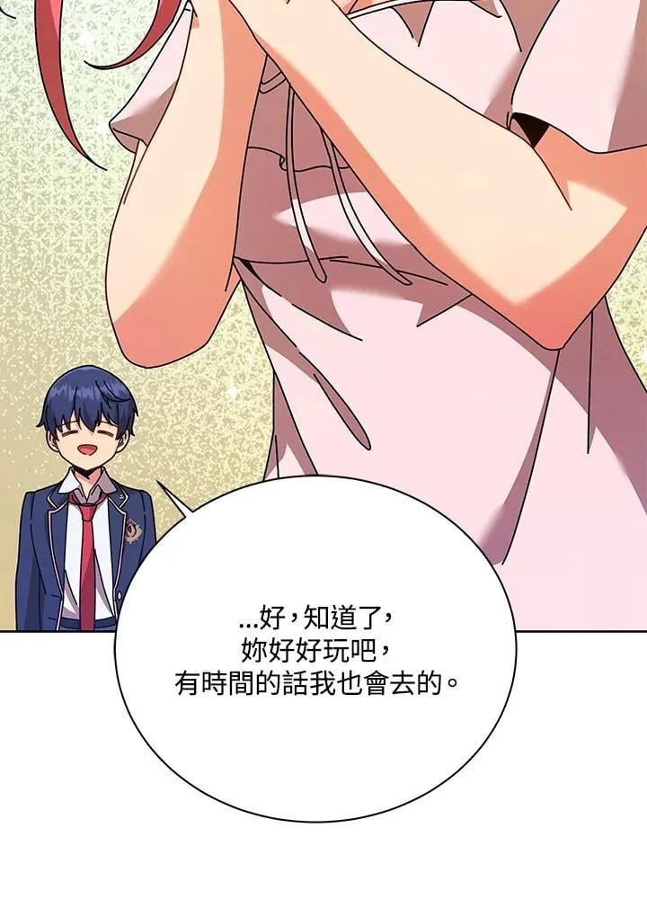 第88话82