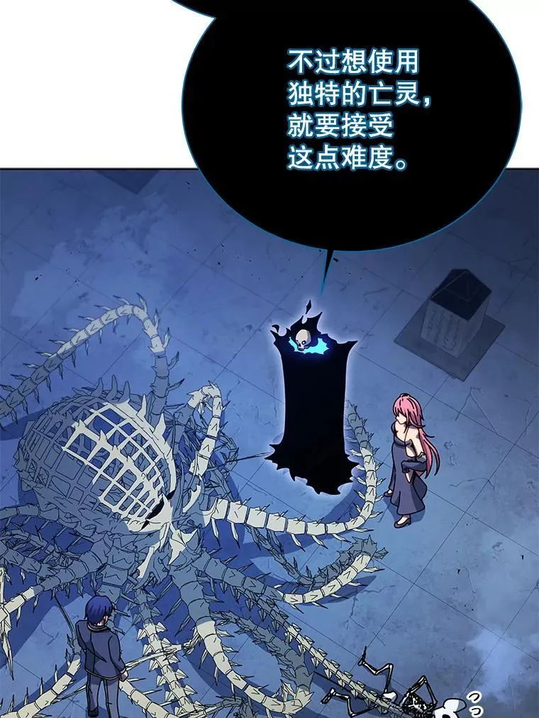 100.考虑81