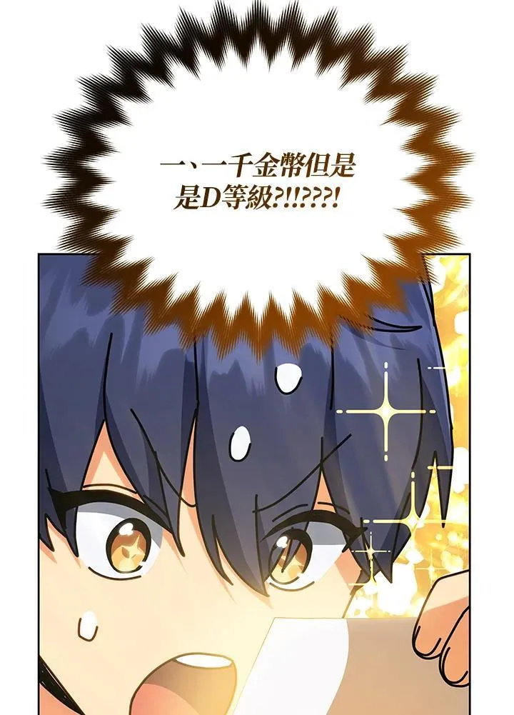 第88话55
