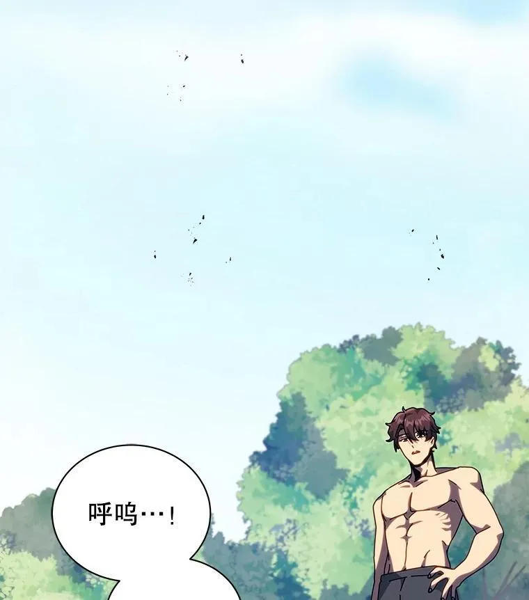 106.训练大君主45