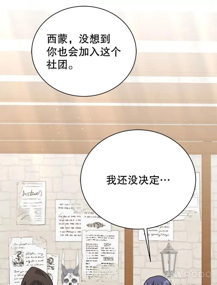 101.基因突变106