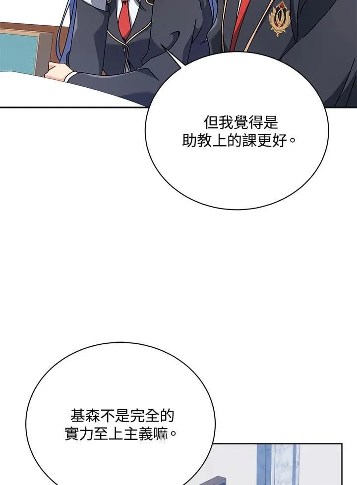 第87话83