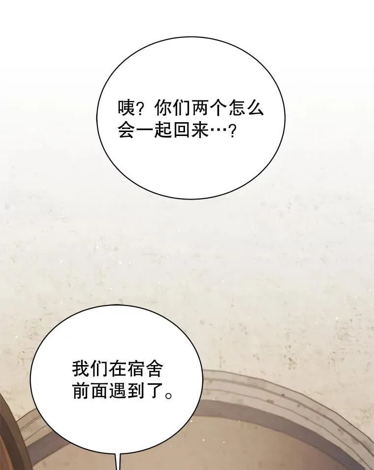 105.统一战线130