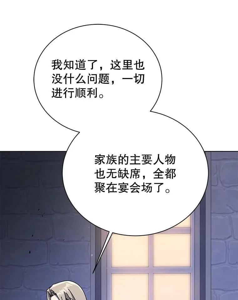 90.阴谋89
