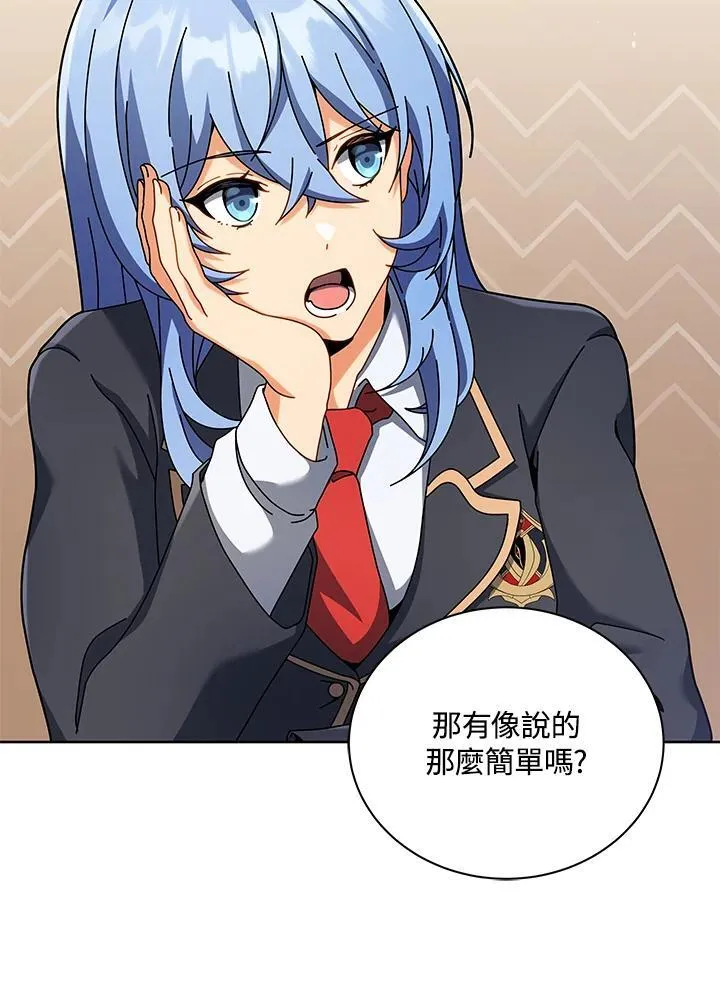 第87话86