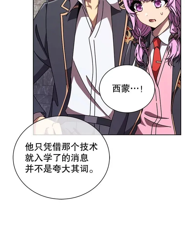 109.偷袭58