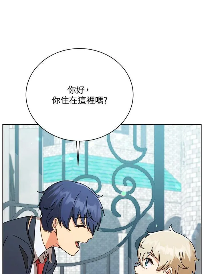 第88话94